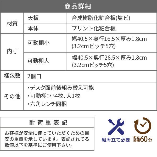 パソコンデスク おしゃれ 組み換え ユニットデスク 本棚付き 幅100 コンパクト 机 シェルフ 付きデスク 書斎机 オフィスデスク 棚付き 薄型デスク ワークデスク_21