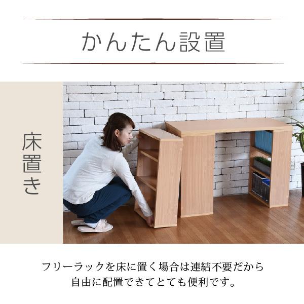 パソコンデスク おしゃれ 組み換え ユニットデスク 本棚付き 幅100 コンパクト 机 シェルフ 付きデスク 書斎机 オフィスデスク 棚付き 薄型デスク ワークデスク_8