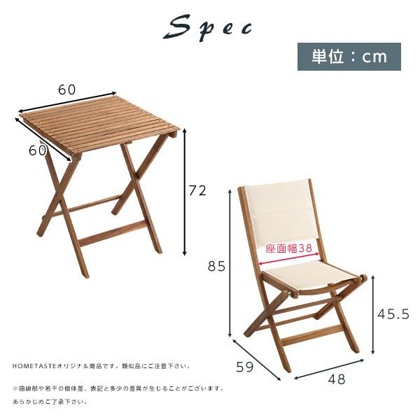 ガーデンテーブルセット 折りたたみ おしゃれ 3点セット アカシア