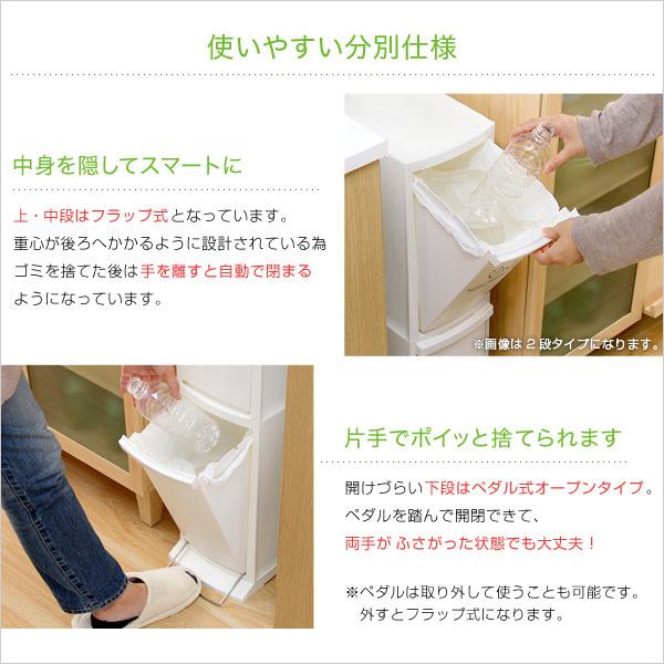 ゴミ箱 おしゃれ 30リットル 30L スリム ダストボックス 省スぺ−ス フタ付き ペダル式 縦型分別ダストボックス ３段_4