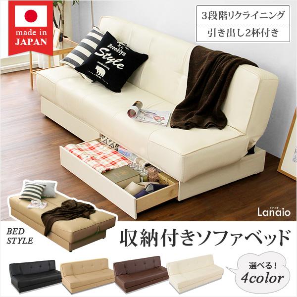 ソファ−ベッド ソファベッド ソファベット 3人掛け おしゃれ 肘