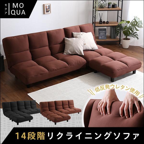 新品本物 ソファー 3人掛け ローソファー こたつ コーナーソファ ソファーベッド 安い おしゃれ 3人掛けソファ 低反発 リクライニングソファ ローソファ Skysh 06 Moq Sf S K Yshop 通販 Yahoo ショッピング 50 Off Epicmountainbike Com