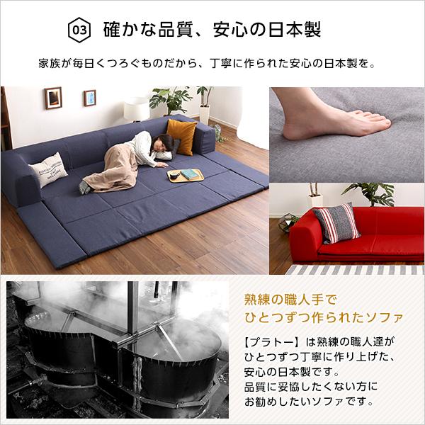 ローソファ ソファ ソファー ロータイプ フロアマット付き L ローソファ ソファ ソファー ロータイプ フロアマット付き L