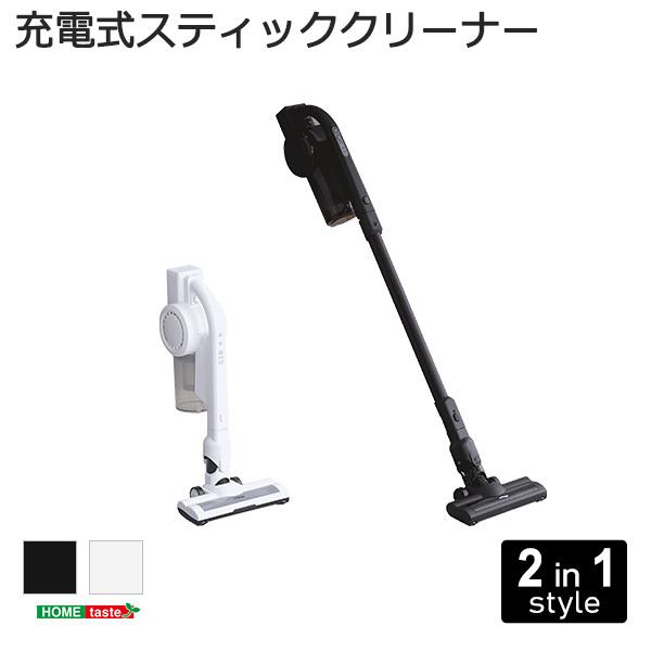 コードレス掃除機 ハンディクリーナー サイクロン方式 パワフル