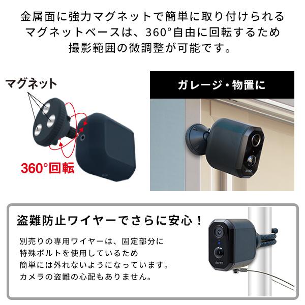 防犯カメラ 屋外 家庭用 wifi 電源不要 防水 防雨 スマホ連動 充電式 防犯対策 小型 センサ−カメラ 室内｜sky0815shop｜06