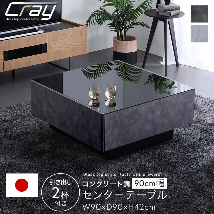 リビングテーブル ローテーブル センターテーブル コンクリート調 110cm リビングテーブル ローテーブル センターテーブル コンクリート