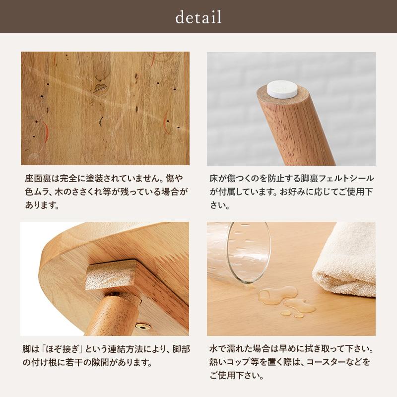 ダイニングテーブルセット 2人用 2人掛け 幅90 円形 ラウンド