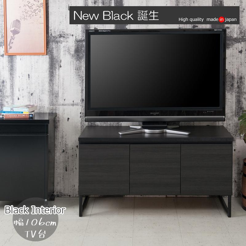 ローボード TV台 幅106cm テレビ台 ディスプレイ リビング ブラック