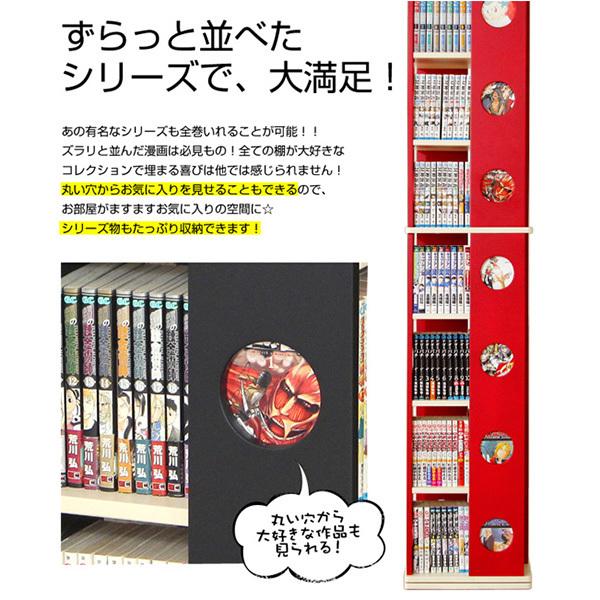本棚 おしゃれ 大容量 回転式 ＤＶＤ収納 ＣＤ収納 本棚収納スタイル コミックラック 7段 ハイタイプ 収納_10