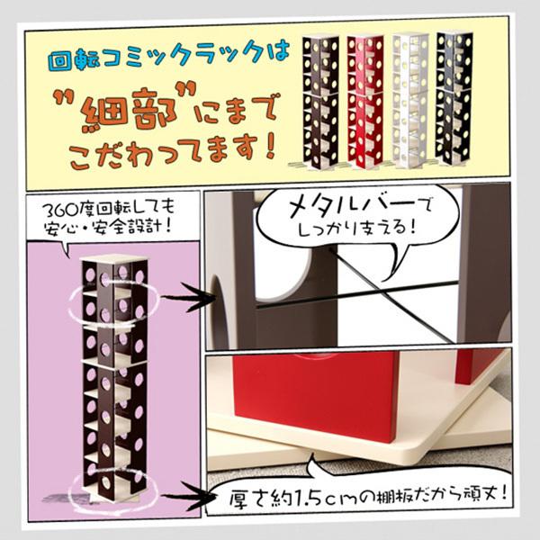 本棚 おしゃれ 大容量 回転式 ＤＶＤ収納 ＣＤ収納 本棚収納スタイル コミックラック 7段 ハイタイプ 収納_13