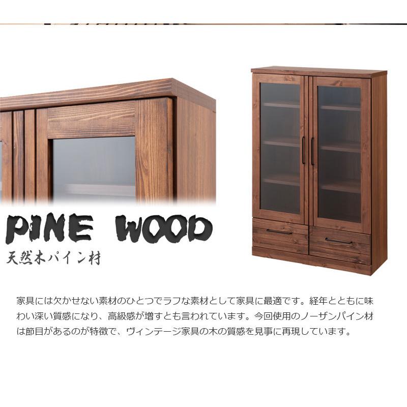 本棚 コミックラック おしゃれ 天然木書棚 幅80cm ミドルロータイプ 扉付き ガラス扉 食器棚 カップボード キッチンボード ブックシェルフ 薄型 雑誌収納_5