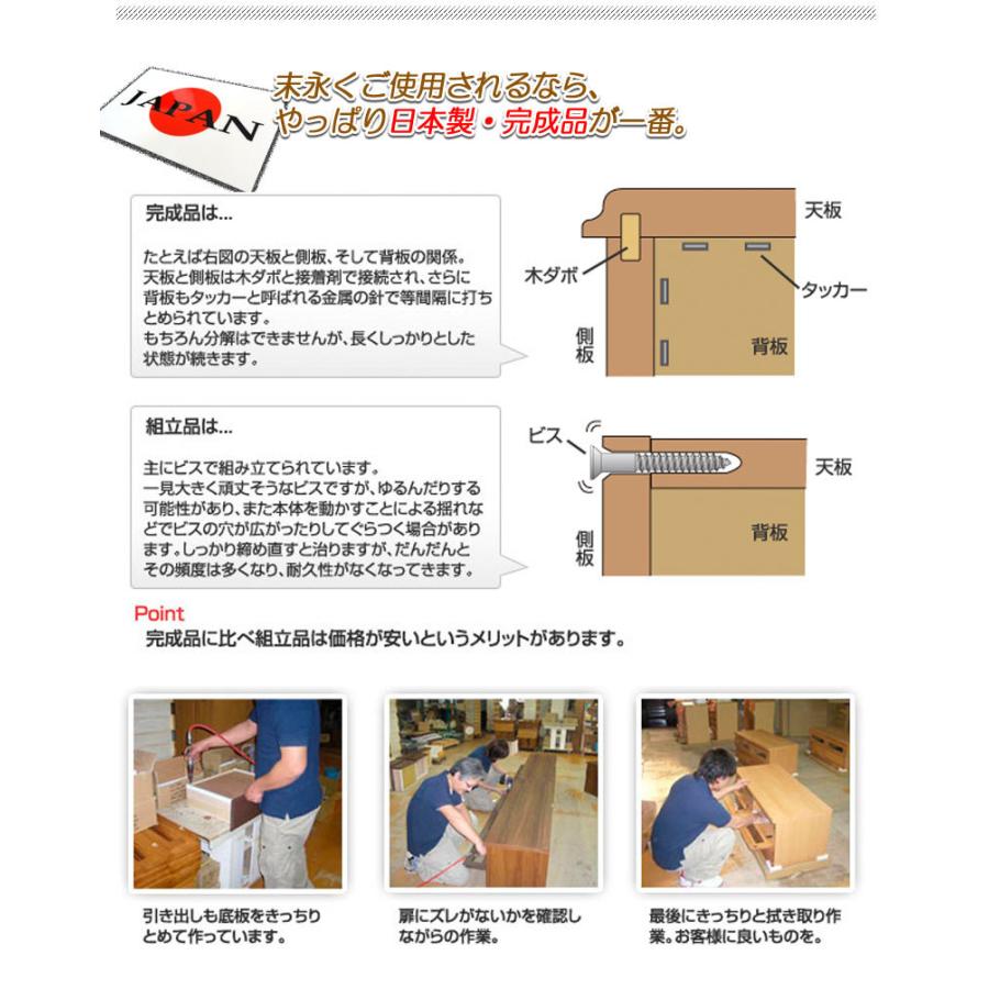 本棚 コミックラック おしゃれ 天然木書棚 幅80cm ミドルロータイプ 扉付き ガラス扉 食器棚 カップボード キッチンボード ブックシェルフ 薄型 雑誌収納_8