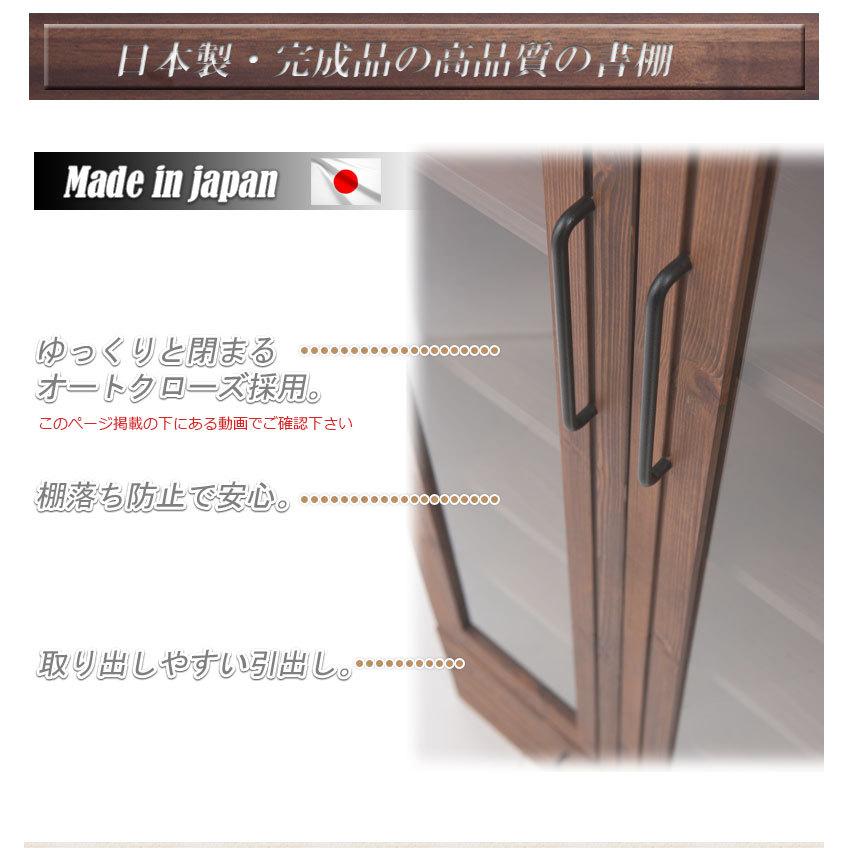 本棚 コミックラック おしゃれ 天然木書棚 幅80cm ミドルロータイプ 扉付き ガラス扉 食器棚 カップボード キッチンボード ブックシェルフ 薄型 雑誌収納_9