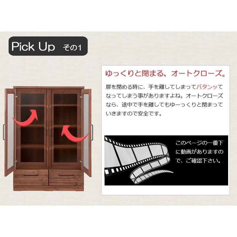 本棚 コミックラック おしゃれ 天然木書棚 幅80cm ミドルロータイプ 扉付き ガラス扉 食器棚 カップボード キッチンボード ブックシェルフ 薄型 雑誌収納_10