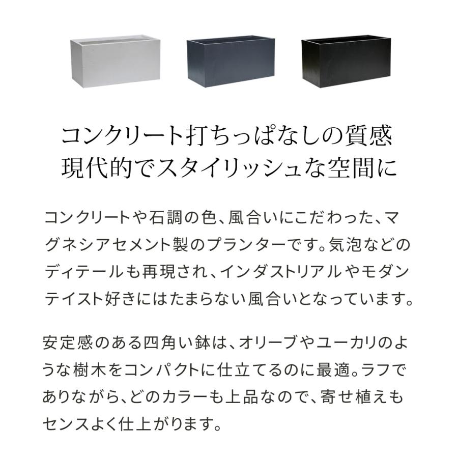 プランター プランタースタンド 大型 おしゃれ 植木鉢 鉢 長方形 北欧 ベランダ 幅90 四角 野菜 屋外_2