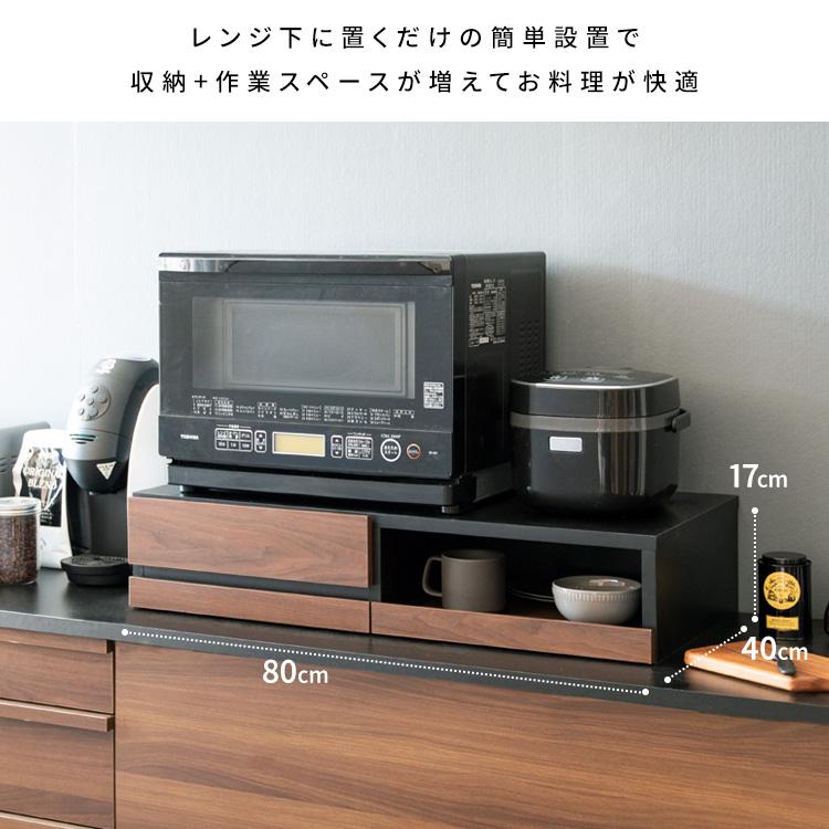 レンジ台 レンジ下トレー 引き出し レンジ下ラック 大理石調 幅 レンジ台 レンジ下トレー 引き出し レンジ下ラック 大理石調 幅