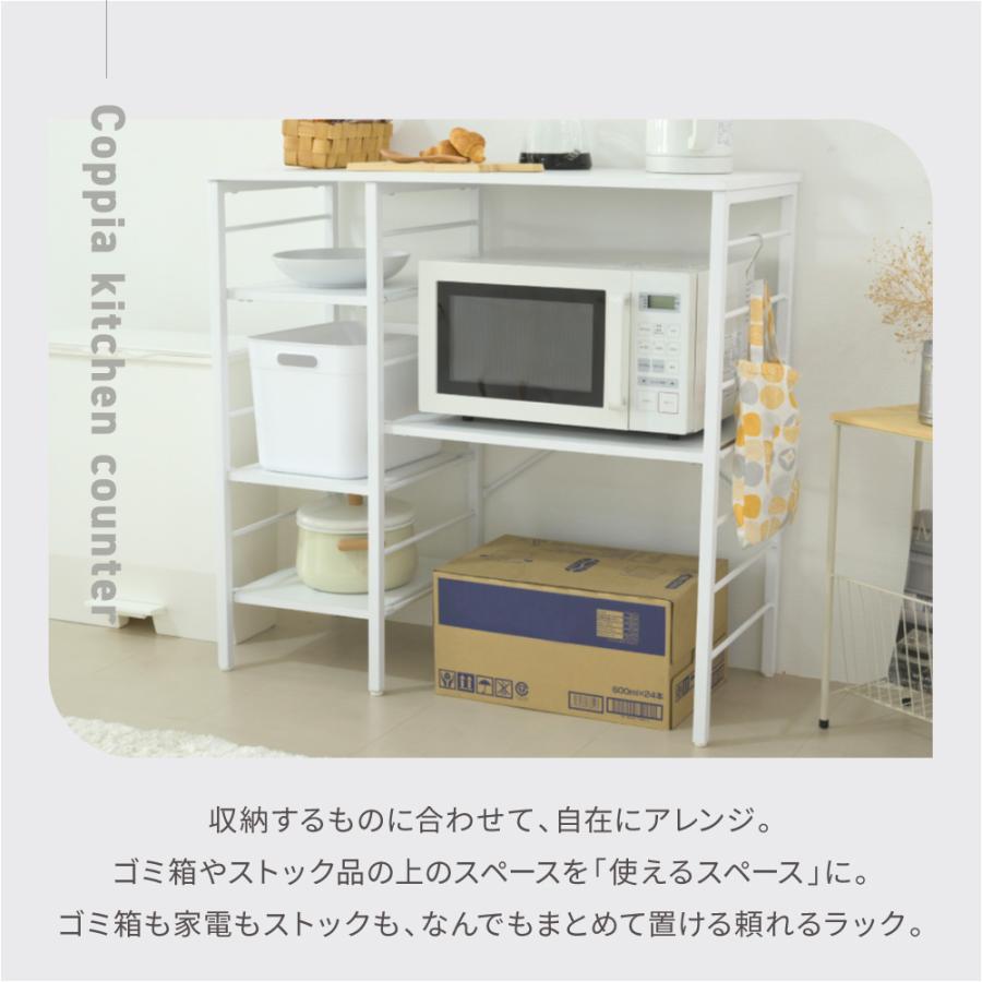 キッチンカウンター ゴミ箱スペース キッチンラック 食器棚 幅90 奥行40 高さ85 レンジ台 間仕切り 棚 スリム ラック 作業台 食器 家電 収納 天板 ホワイト_5