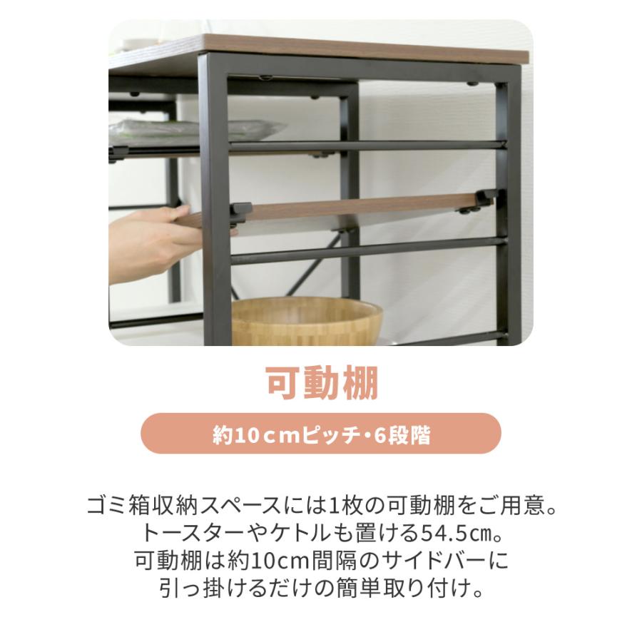 キッチンカウンター ゴミ箱スペース キッチンラック 食器棚 幅90 奥行40 高さ85 レンジ台 間仕切り 棚 スリム ラック 作業台 食器 家電 収納 天板 ホワイト_7