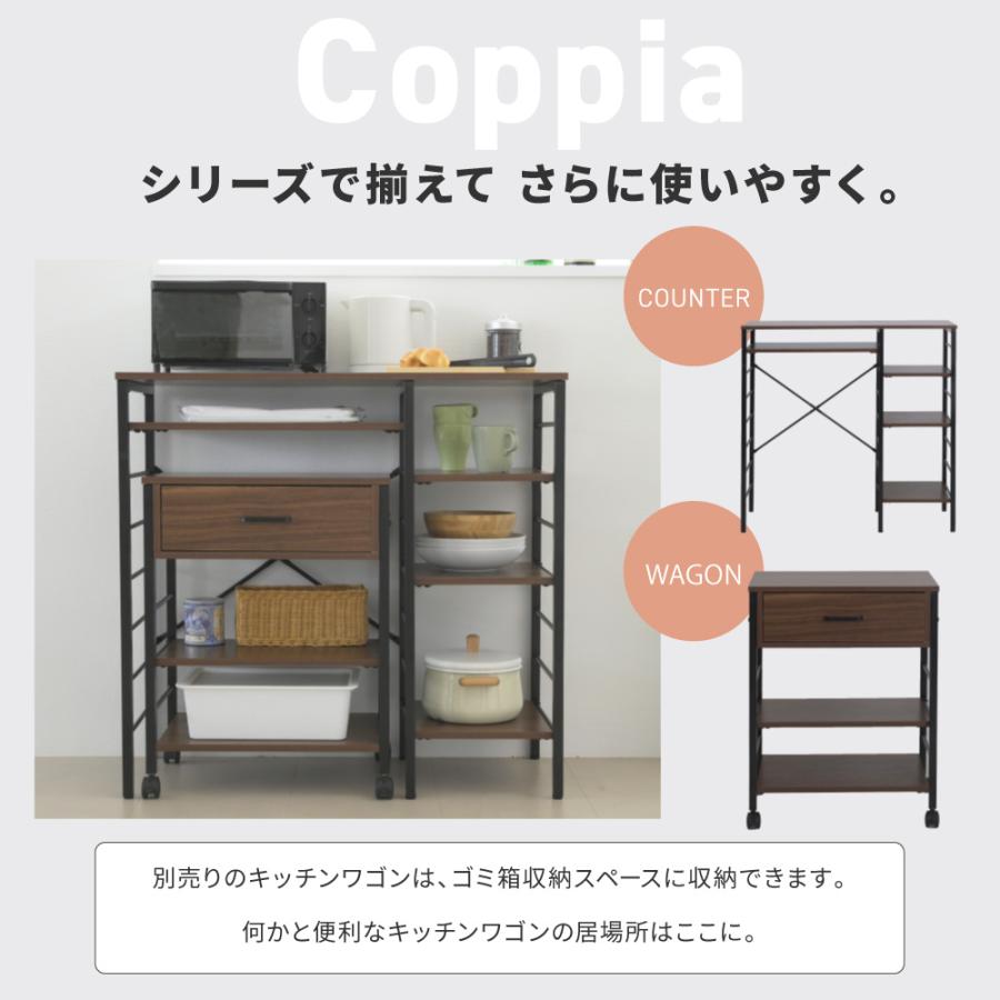 キッチンカウンター ゴミ箱スペース キッチンラック 食器棚 幅90 奥行40 高さ85 レンジ台 間仕切り 棚 スリム ラック 作業台 食器 家電 収納 天板 ホワイト_8
