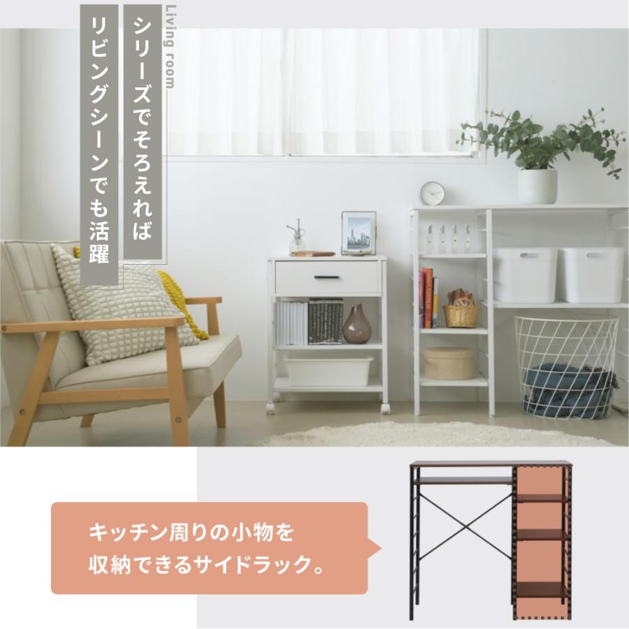 キッチンカウンター ゴミ箱スペース キッチンラック 食器棚 幅90 奥行40 高さ85 レンジ台 間仕切り 棚 スリム ラック 作業台 食器 家電 収納 天板 ホワイト_9