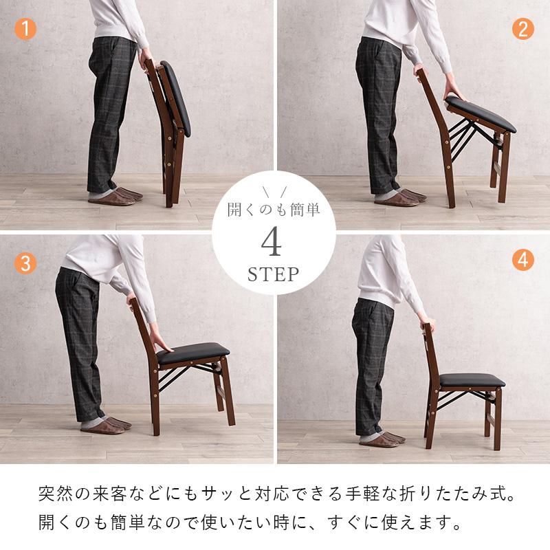 ダイニングチェア ダイニングチェア2脚セット 折りたたみ 北欧