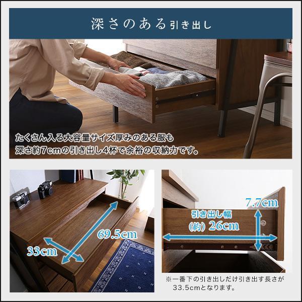 チェスト 木製 おしゃれ ヴィンテージ風 チェストラック 引き出し