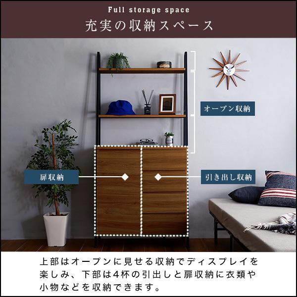 インテリア　チェスト　タンス　引き出し　シェルフ　収納　棚　ラック　アンティーク チェスト 木製 おしゃれ ヴィンテージ風 チェストラック