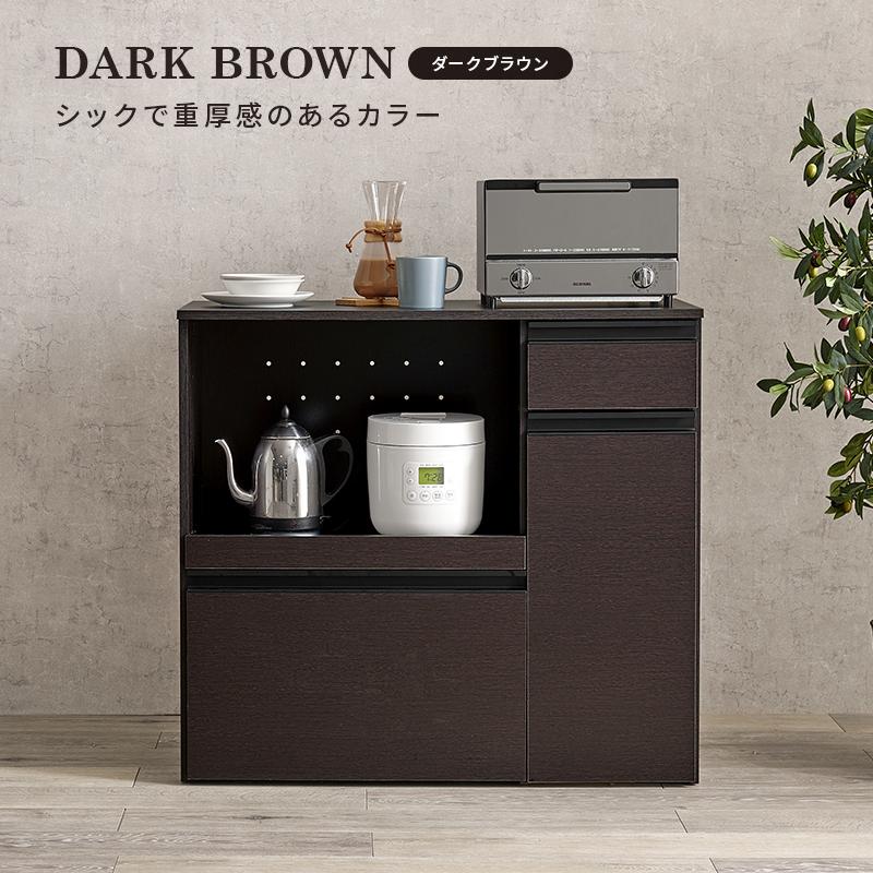 キッチンカウンター レンジ台 幅90 食器棚 キッチン 収納 サージュ キッチンカウンター レンジ台 幅90 食器棚 キッチン 収納