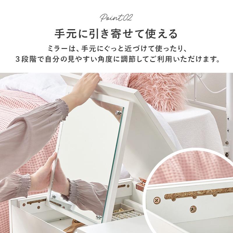 ドレッサー おしゃれ デスク 一面鏡 化粧台 鏡台 コスメテーブル 大