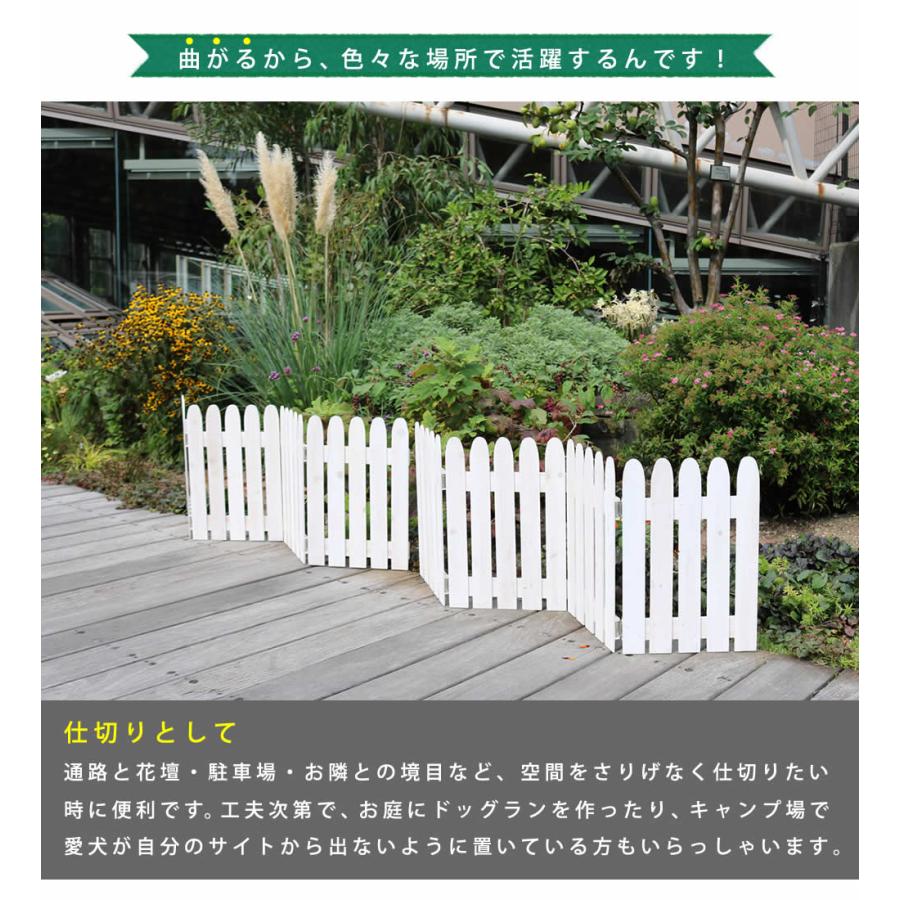 フェンス 折りたたみ 木製 ガーデンフェンス 外構 diy 屋外 自立 簡易