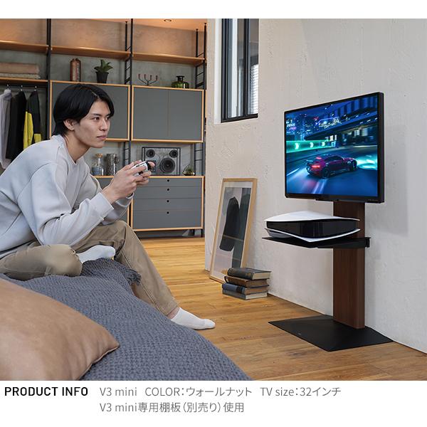 WALLインテリアテレビスタンドV3 mini 24v 55v対応 壁寄せテレビ台