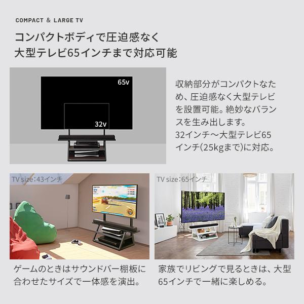 テレビ台 テレビスタンド ロータイプ 壁寄せ 収納付き キャスター