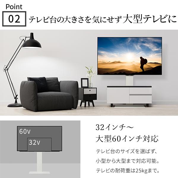 テレビスタンド インテリア テレビ台用スタンド 32〜60v対応 壁寄せ
