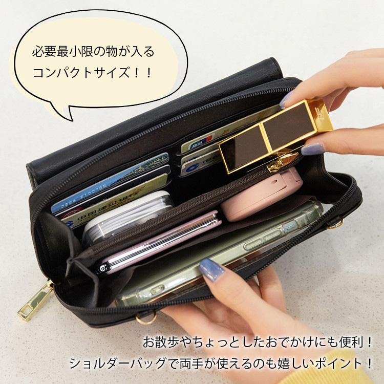スマホショルダー レディース 財布 財布付き バッグ