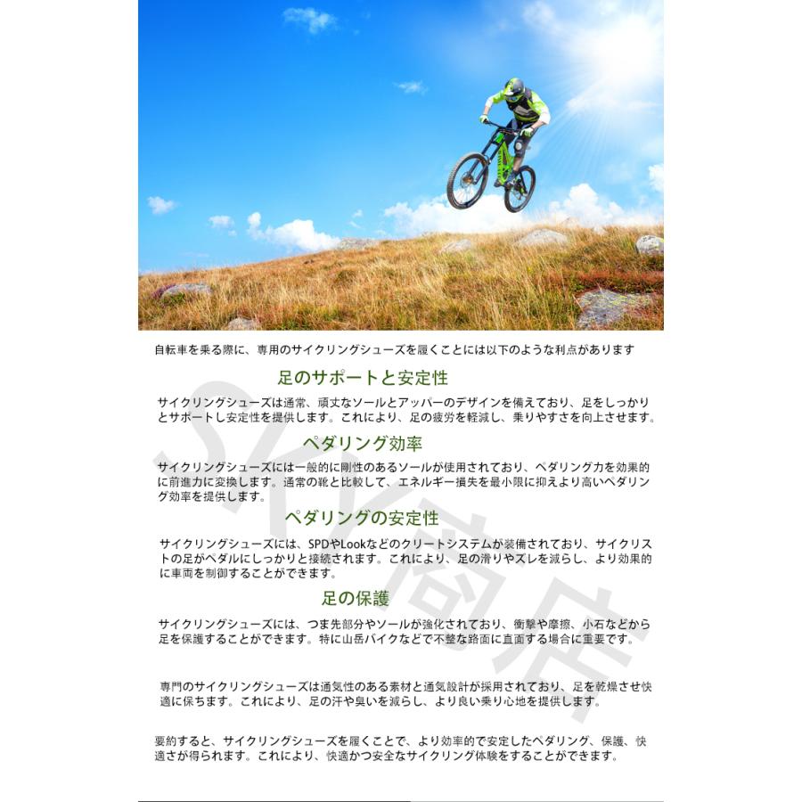 tiebao-01 ロードサイクリング 軽量 通気性シューズ メンズ アンチスリップ スポーツスニーカー｜sky2023｜15