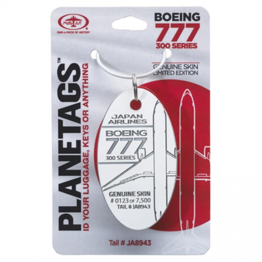 PLANETAGS B767 JA98AD White AIRDO プレインタグス エアドゥ PLANETAGS B767 JA98AD White AIRDO プレインタグス エアドゥ