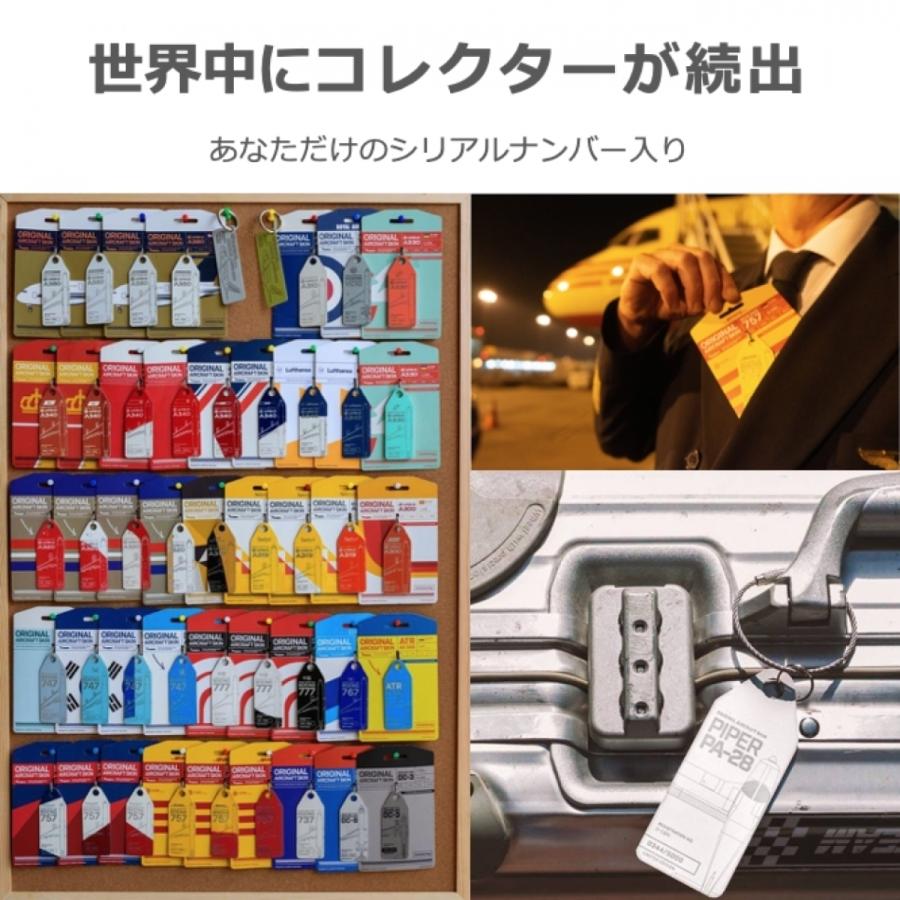 AVIATIONTAG A340 HB-JMK White Swiss Air アビエーションタグ スイス