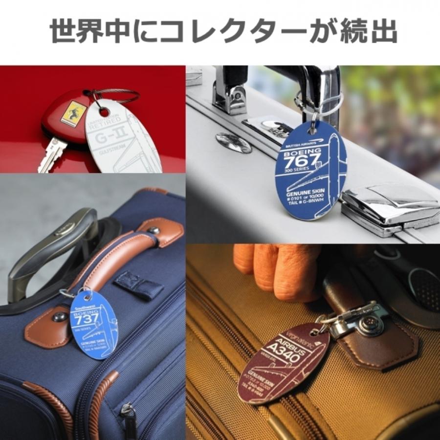 PLANETAGS B747 VH-OJP Qantas White プレインタグス カンタス航空