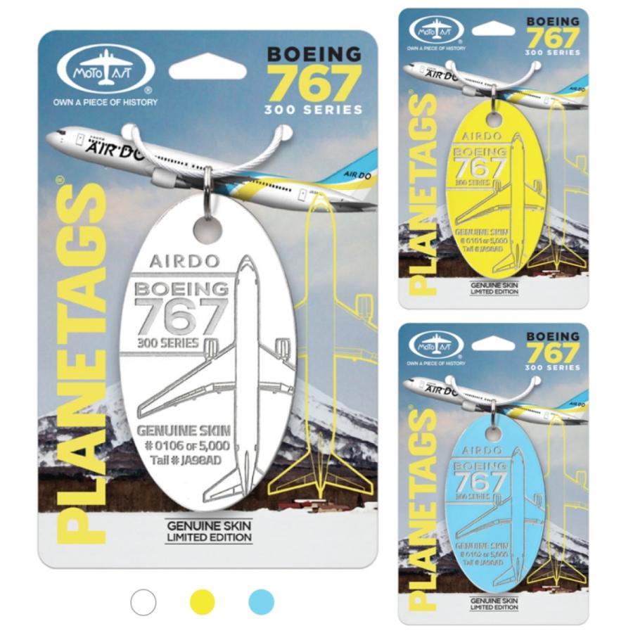 PLANETAGS B767 JA98AD White AIRDO プレインタグス エアドゥ PLANETAGS B767 JA98AD White AIRDO プレインタグス エアドゥ