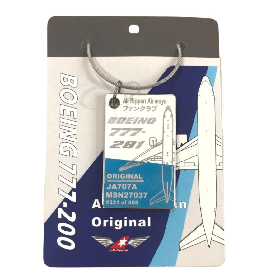 ALBATROS B777 JA707A Mix ANA 全日空 機体再生 キーホルダー : Skyart