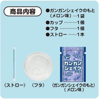 日本製 同梱不可 Ll ハート 食玩 機界戦隊ゼンカイジャー ガンガンシェイク メロンあじ 8入 12 Ab スカイアート 通販 Yahoo ショッピング 超大特価 Www Doctor Plan Com