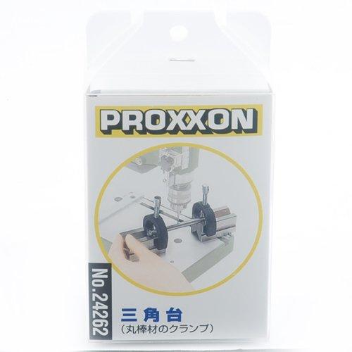 プロクソン(PROXXON)　三角台　丸棒素材の固定に便利　No.24262