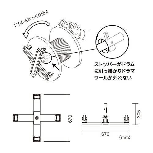 ジェフコム　デンサン　ドラマワール　DR-670SM　ブラック