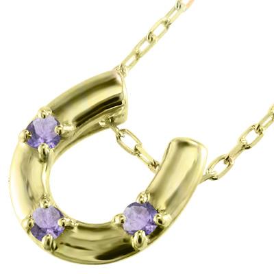 【楽天カード分割】 ペンダント ネックレス アメシスト(紫水晶) ホースシュー 3ストーン 18金イエローゴールド 2月誕生石, SHOP CARVES(カーヴス) b6eeeb75