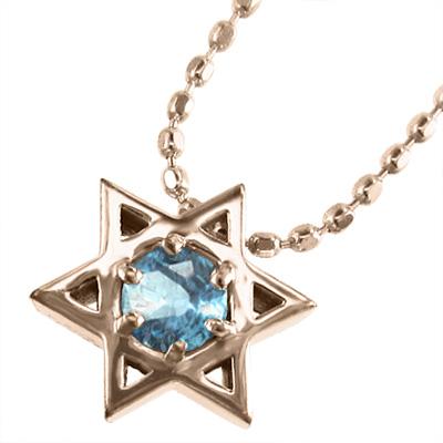 一番の ブルートパーズ 青 石 1粒 ペンダント ジュエリー 10kピンクゴールド 1粒 ペンダント ジュエリー ジュエリー 星 ダビデの星 11月の 誕生石 ジュエリー 星 ダビデの星 レディースアクセサリー Aquabarroso Com