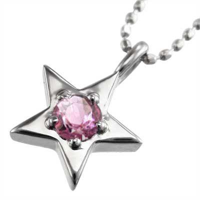ペンダント ネックレス 一粒石 スター ジュエリー ピンクトルマリン 10月誕生石 プラチナ900