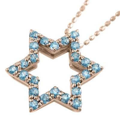 激安な 六芒星 18金ピンクゴールド ブルートパーズ 青 ネックレス ペンダント 六芒星 ペンダント ブルートパーズ 青 ネックレス レディース アクセサリー Dagl Tg