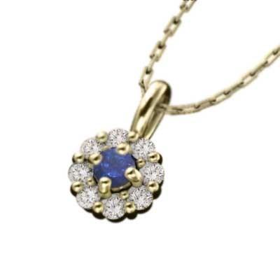 ペンダント ネックレス サファイヤ 天然ダイヤモンド 18金イエローゴールド 9月の誕生石
