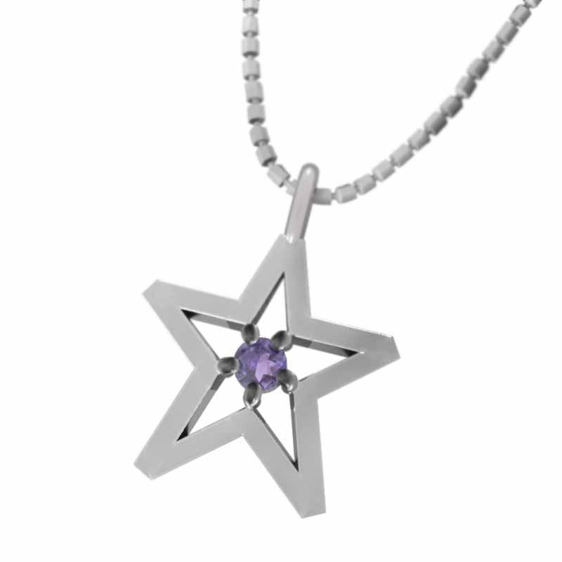 正規 アメシスト(紫水晶) ジュエリー ネックレス 星 一粒 2月の誕生石
