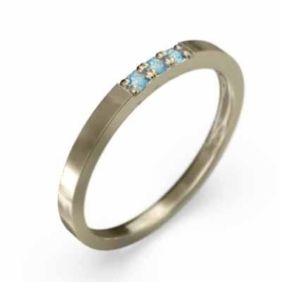 【感謝価格】 ブルートパーズ(青) 平らな指輪 細め 幅約1.7mmリング 10金イエローゴールド 11月誕生石 3石 指輪